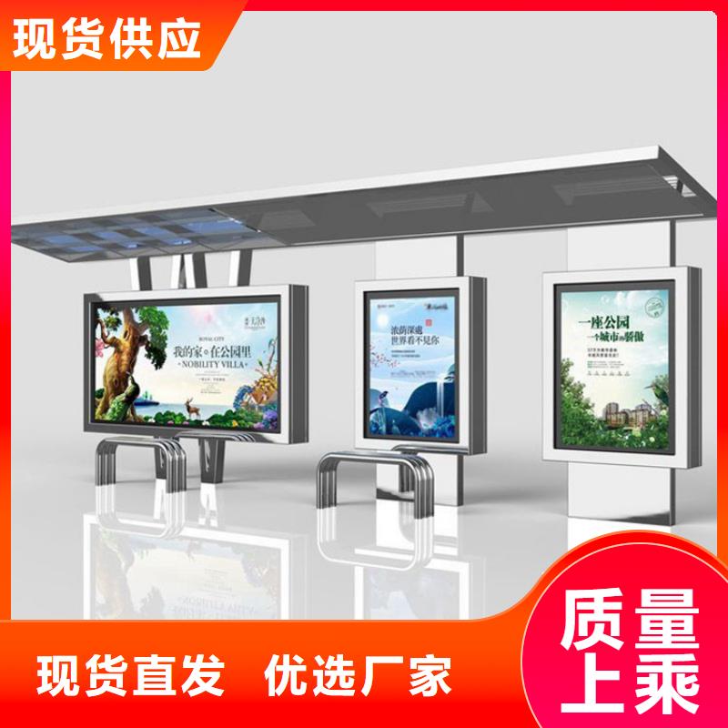 候車亭,廣告垃圾箱現(xiàn)貨充裕