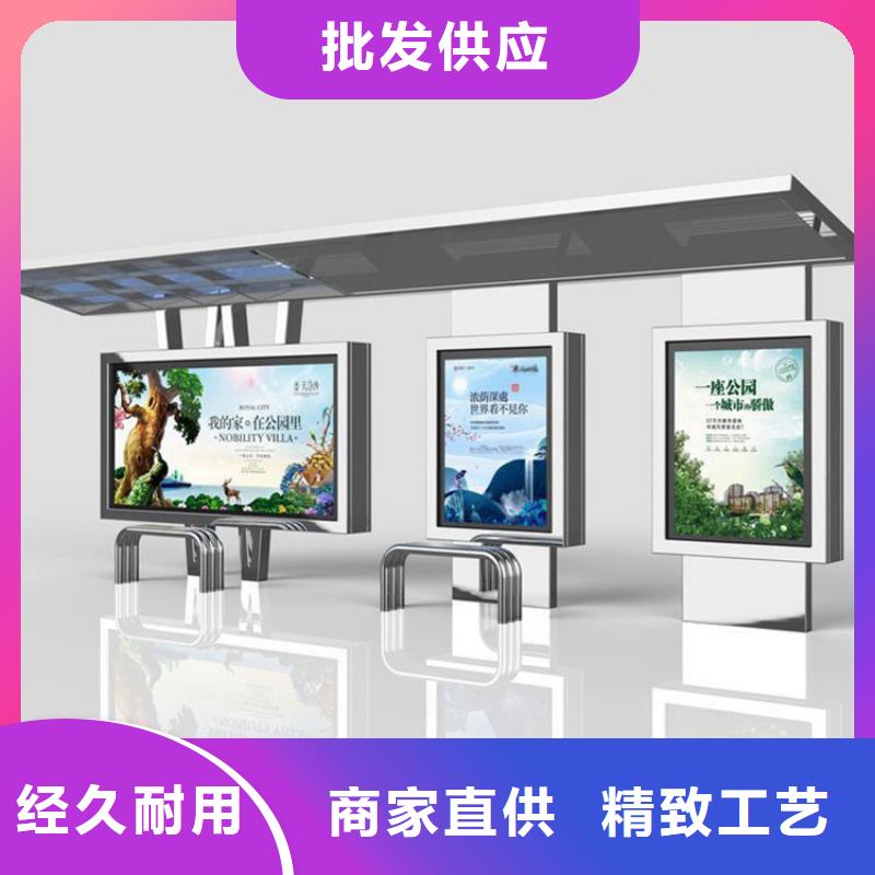 候車亭,分類果皮箱現(xiàn)貨直供