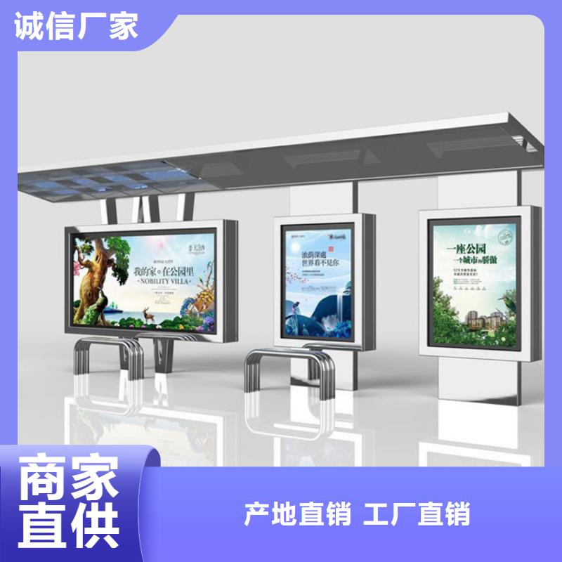 候车亭学校宣传栏长期供应