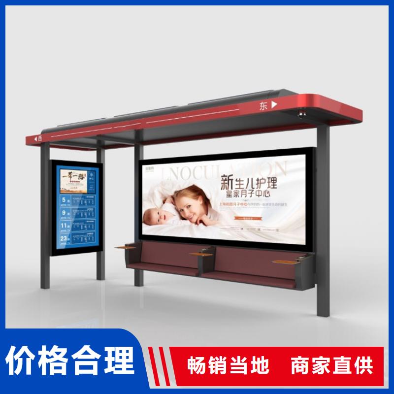 【候車亭智能公交站臺(tái)適用場(chǎng)景】