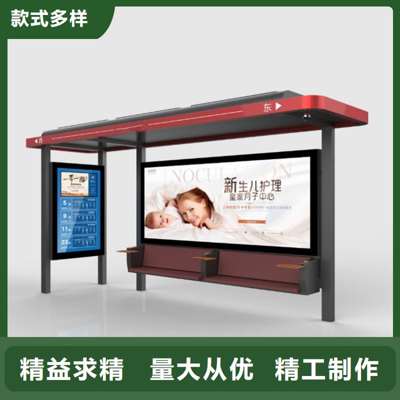 候车亭-路灯箱极速发货
