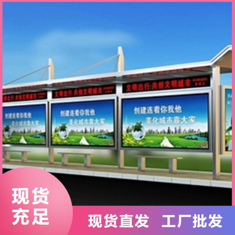 候车亭学校阅报栏信誉至上