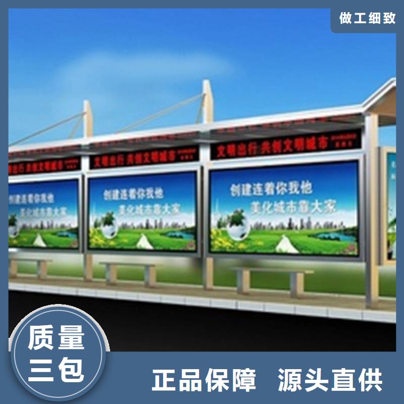 候車亭-企業(yè)宣傳欄常年供應(yīng)