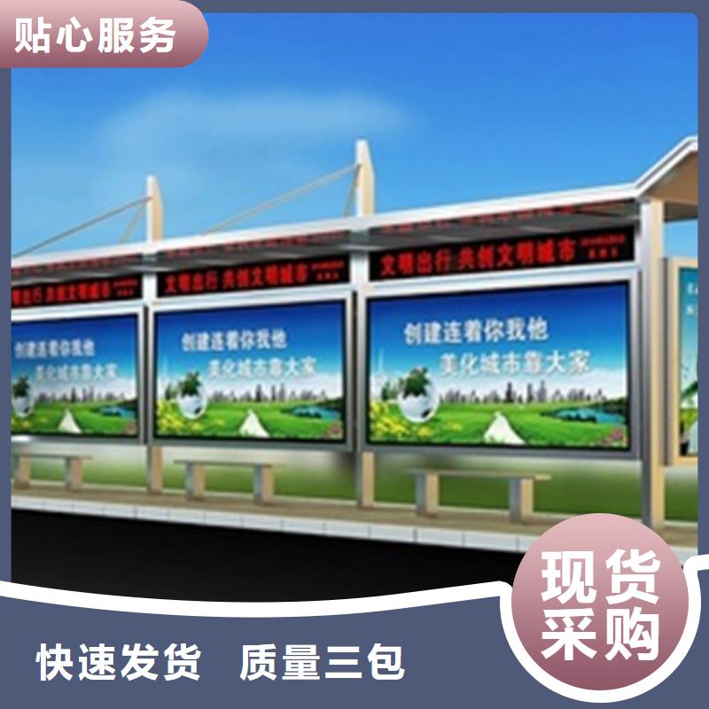 候车亭,不锈钢候车亭诚信经营