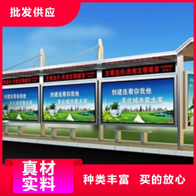 不銹鋼候車亭實(shí)力老廠