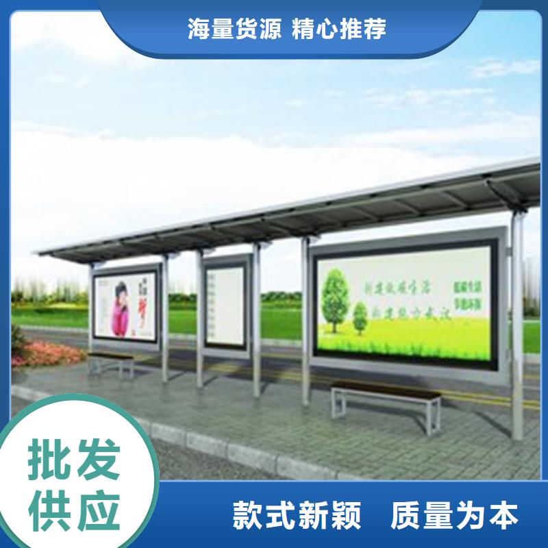 候車亭閱報(bào)欄燈箱同行低價(jià)