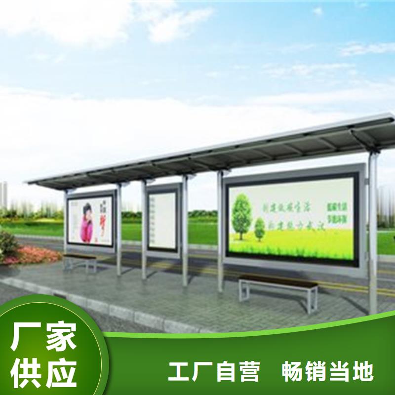 不銹鋼候車亭廠家直供