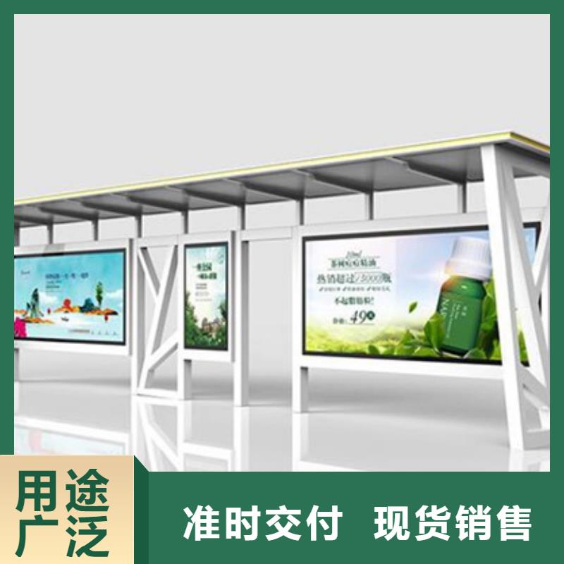 候車亭-路名牌詳細參數