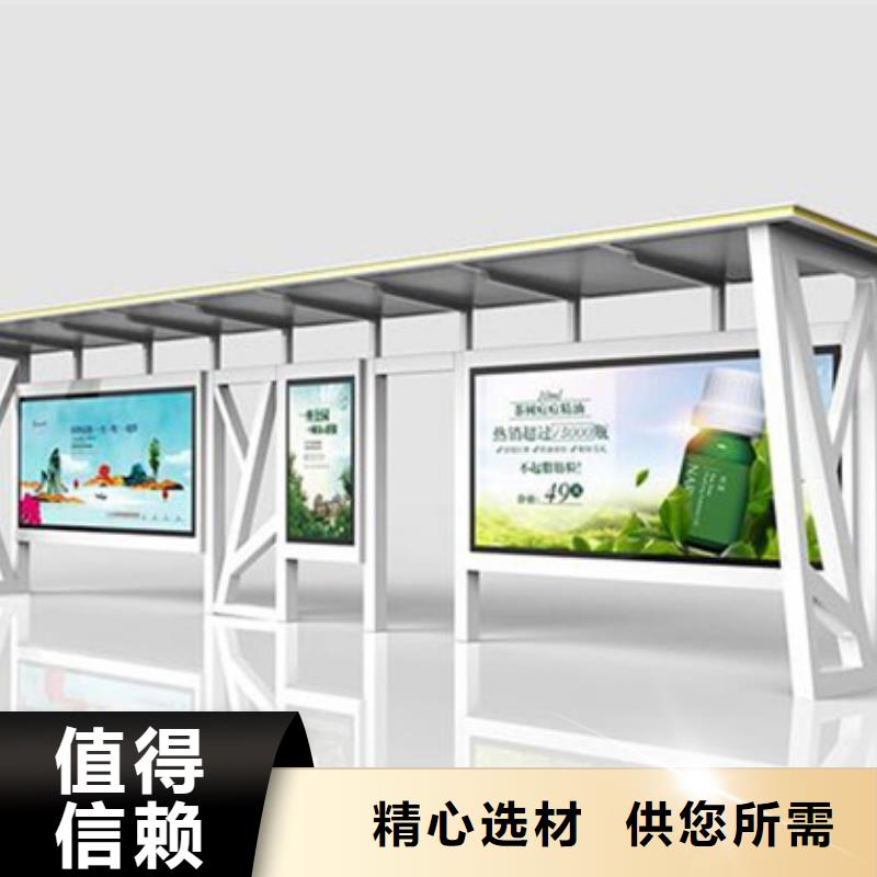 候車亭,分類果皮箱現(xiàn)貨直供