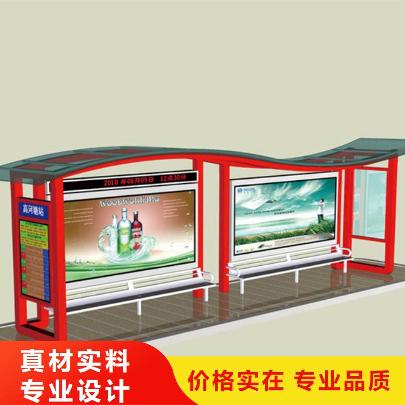 候車亭社區(qū)宣傳欄精品選購