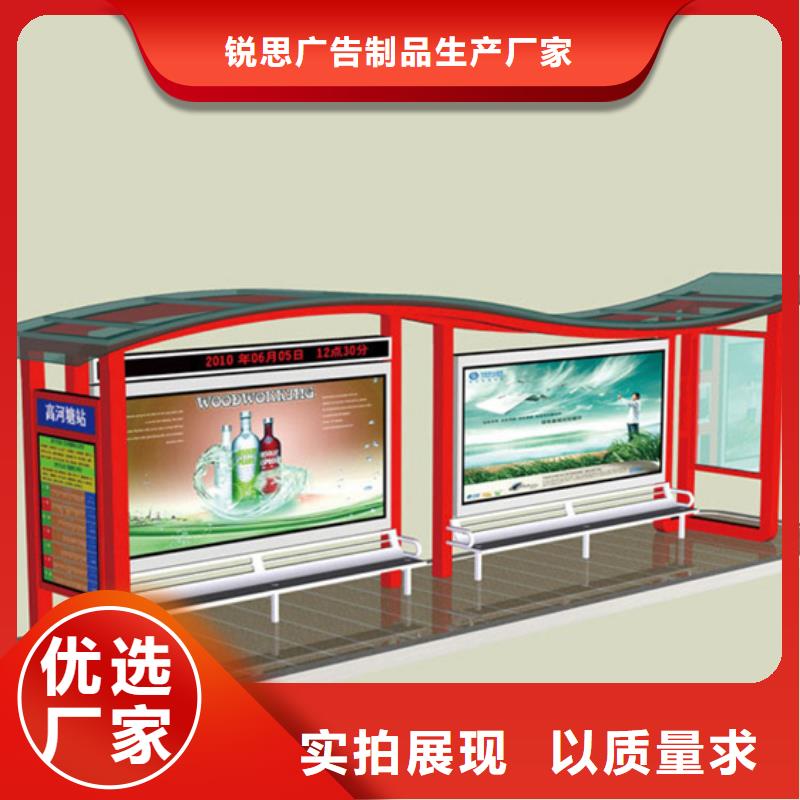 候车亭分类垃圾箱匠心工艺