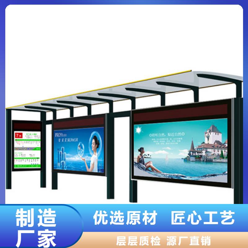 候车亭指路牌送货上门