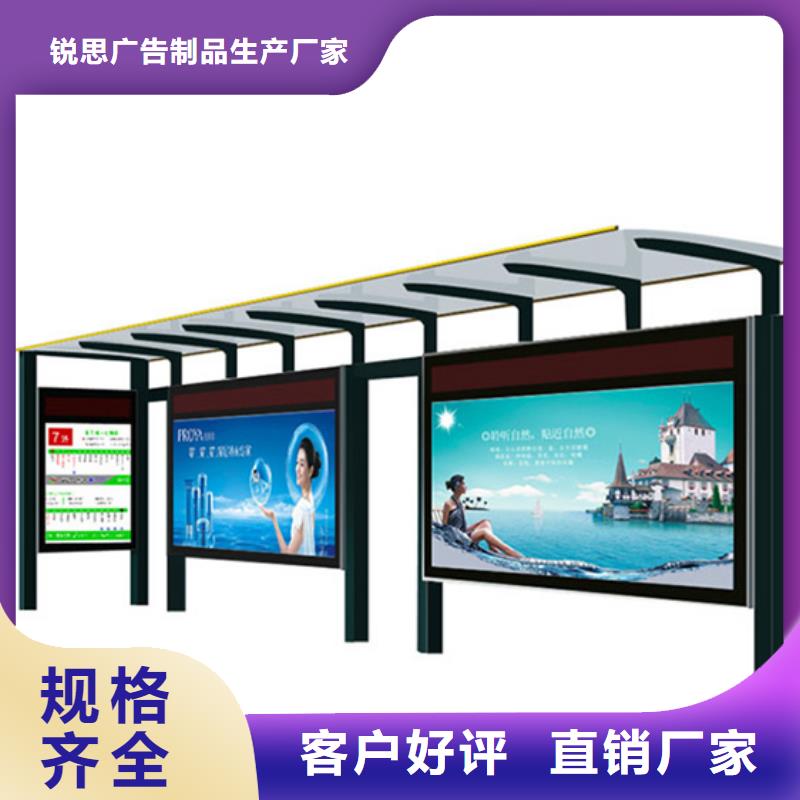 候車亭社區(qū)閱報欄源廠直接供貨