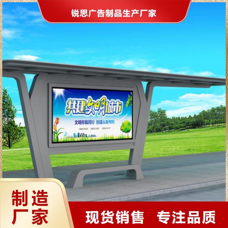 候車亭戶外宣傳欄認準大品牌廠家