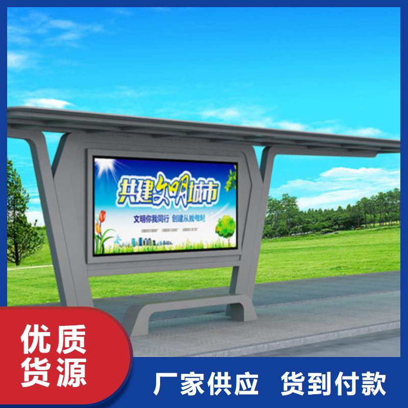 候车亭多功能候车亭质检严格