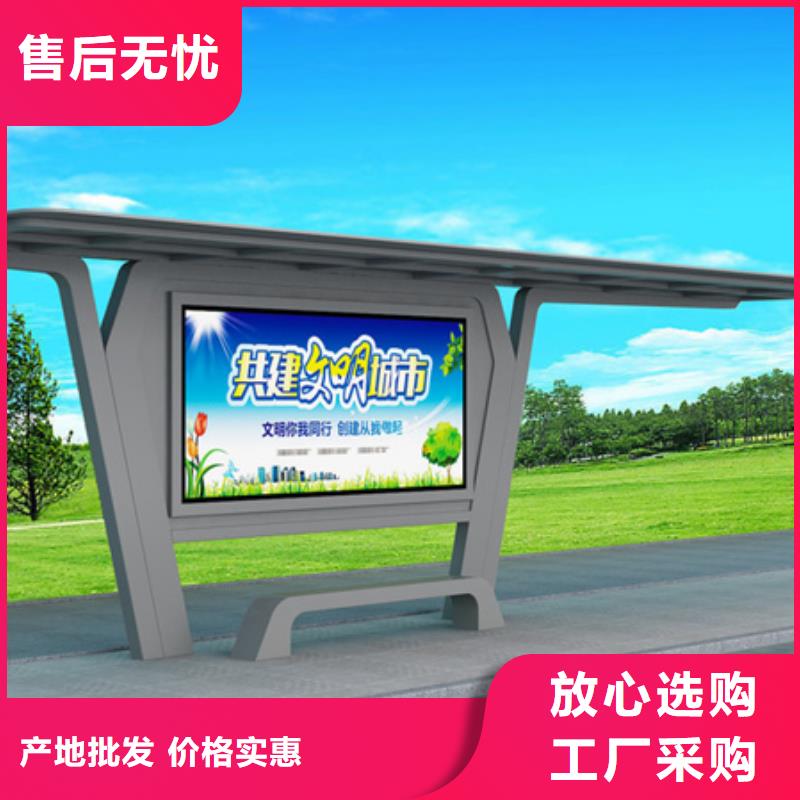 候车亭-路详细参数