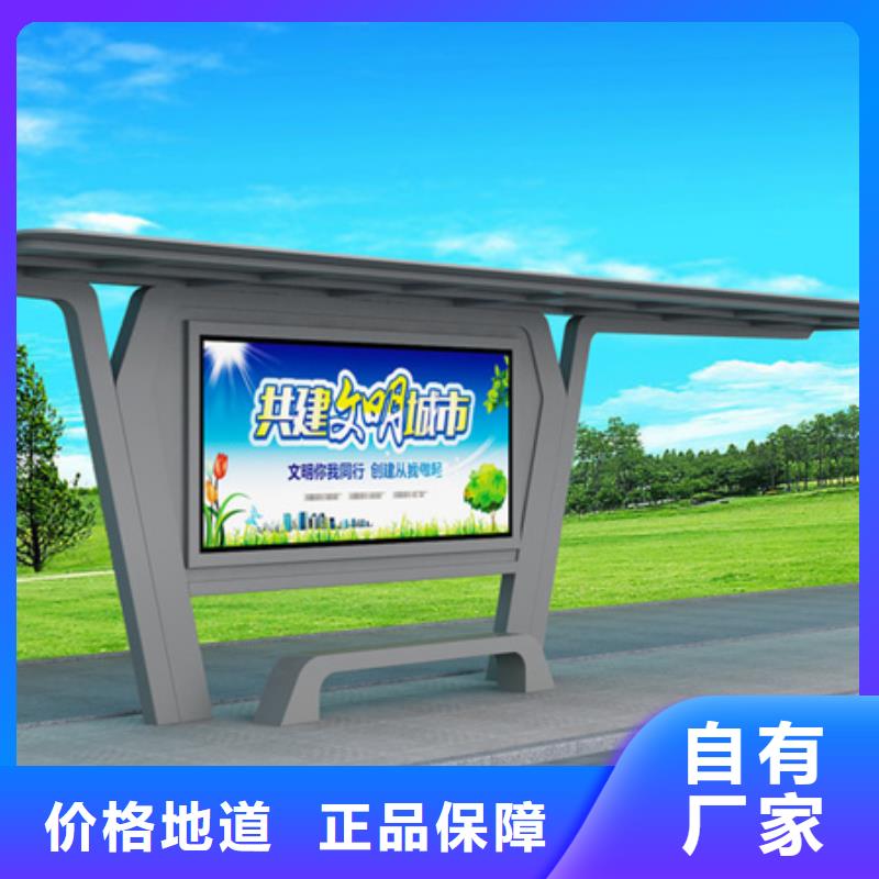 候车亭_社区旧衣回收箱品质好才是硬道理