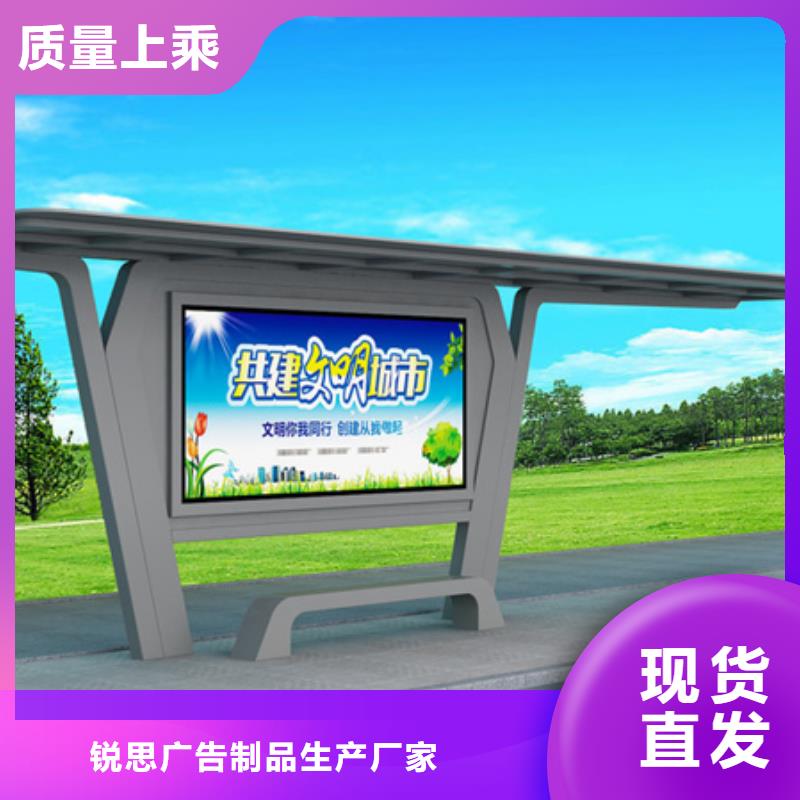 候車亭指路牌送貨上門