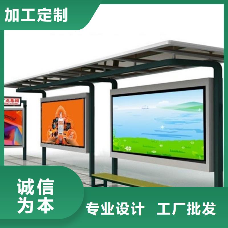 候车亭指路牌送货上门