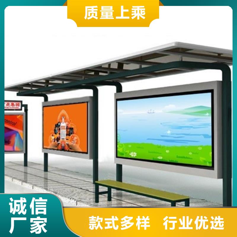 不銹鋼候車亭廠家直供