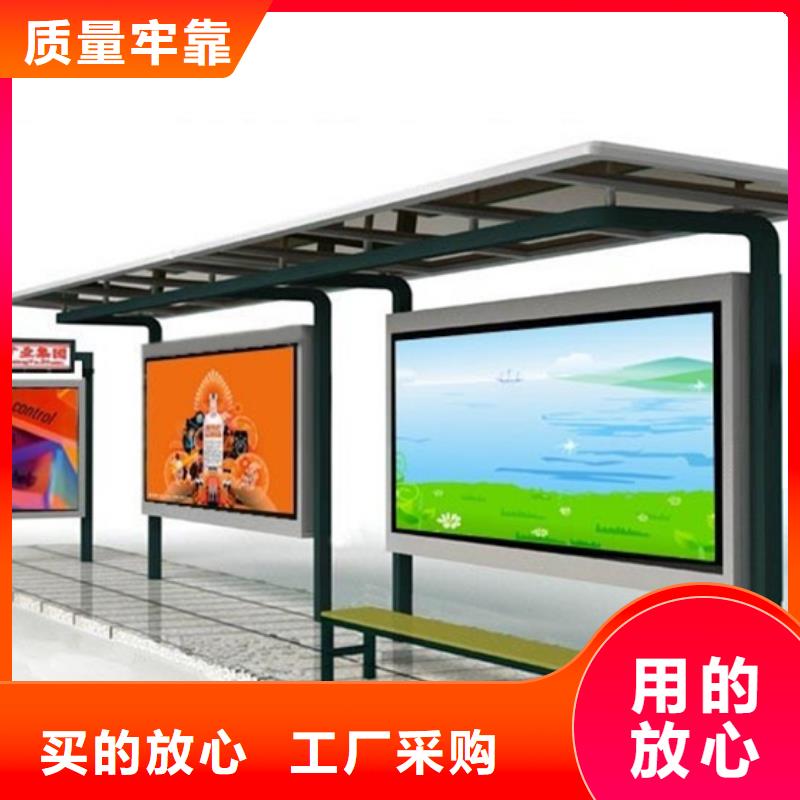 候车亭,四分类垃圾分类亭高品质现货销售