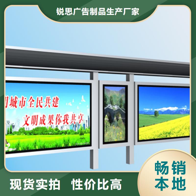 候車亭隨心所欲定制
