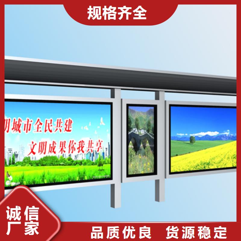 候车亭多功能候车亭定制批发