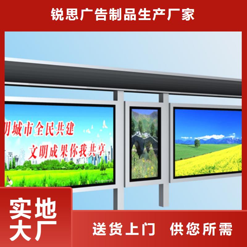 候車亭閱報(bào)欄燈箱同行低價(jià)
