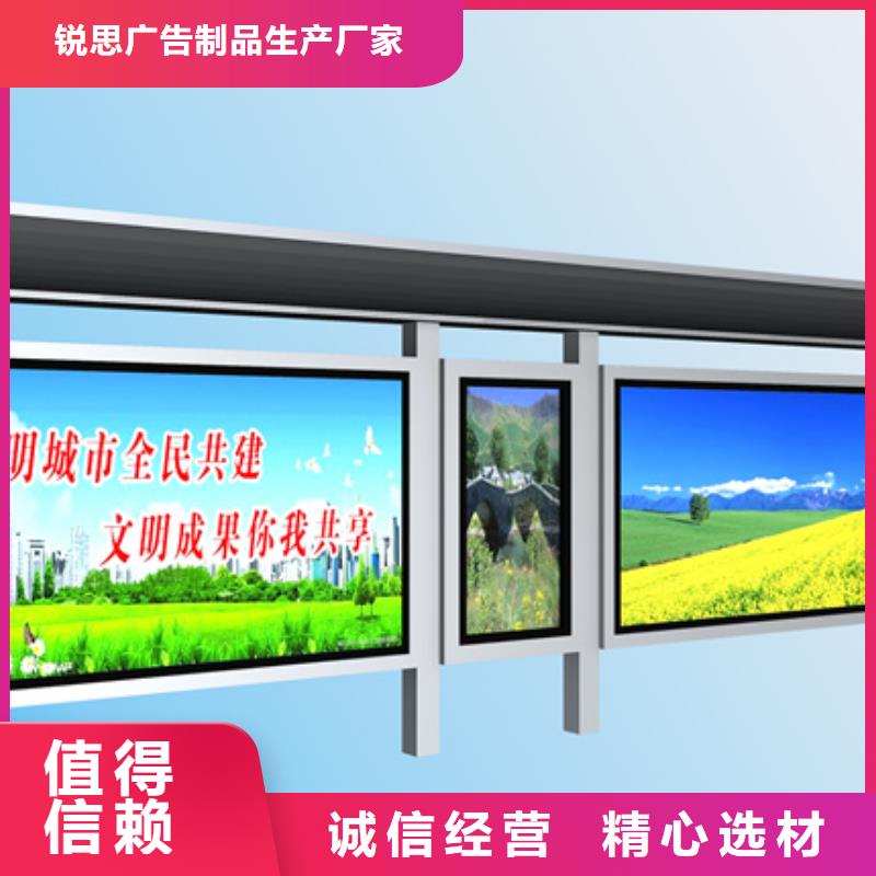 候車亭,智能候車亭廠家直銷省心省錢