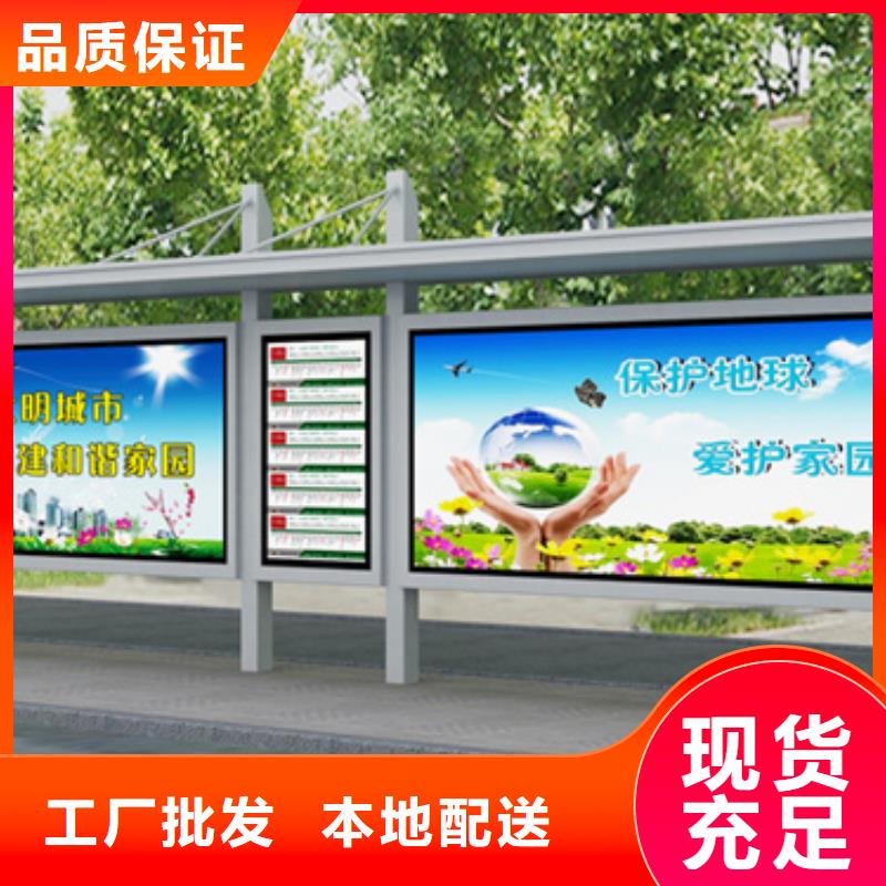 候車亭舊衣回收箱直銷廠家