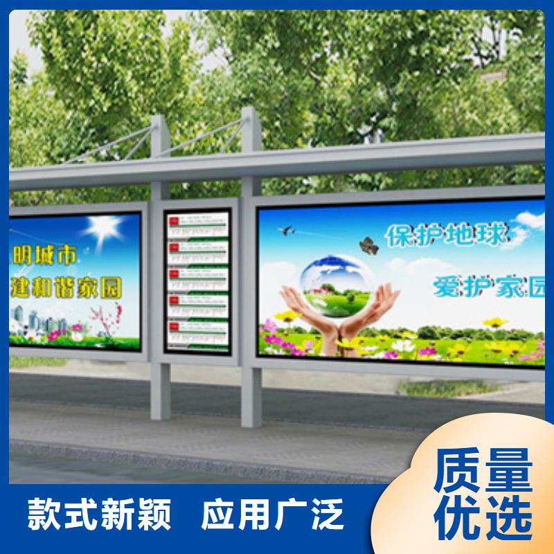 简约候车亭批发零售
