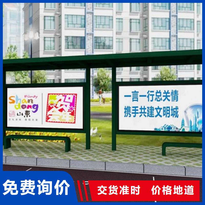 候車亭舊衣回收箱為品質(zhì)而生產(chǎn)