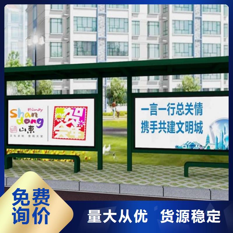 候車亭,廣告垃圾箱現(xiàn)貨充裕