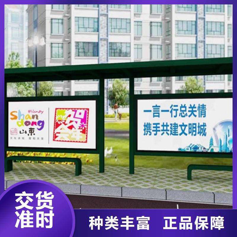 候車亭_指路牌主推產(chǎn)品