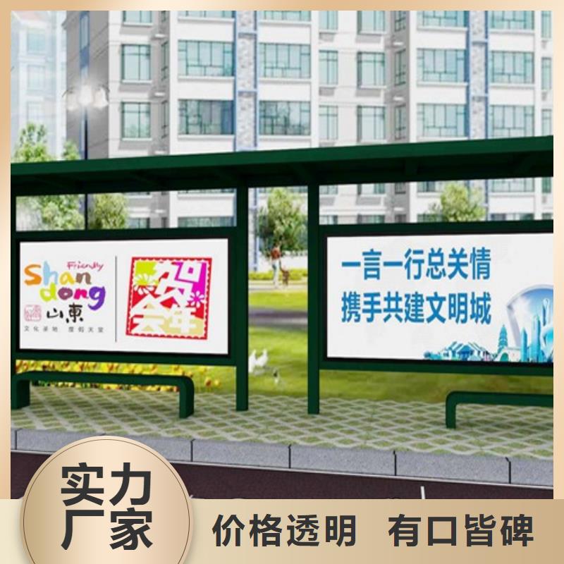 候車(chē)亭分類(lèi)果皮箱可放心采購(gòu)