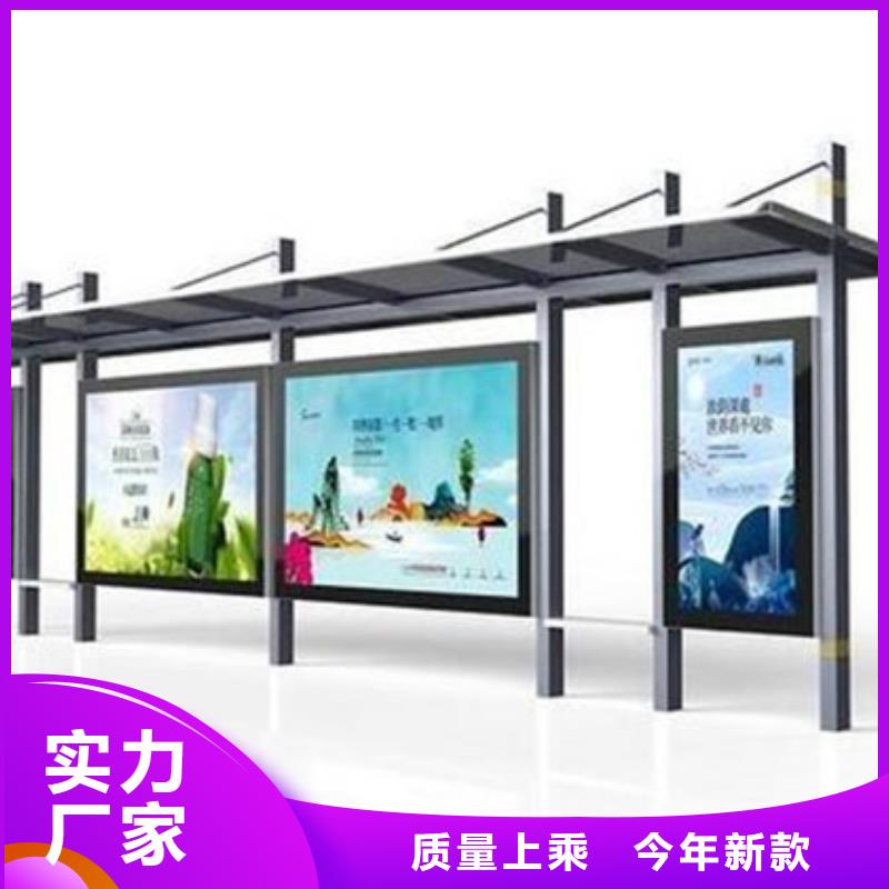 候車亭指路牌用心做好細(xì)節(jié)