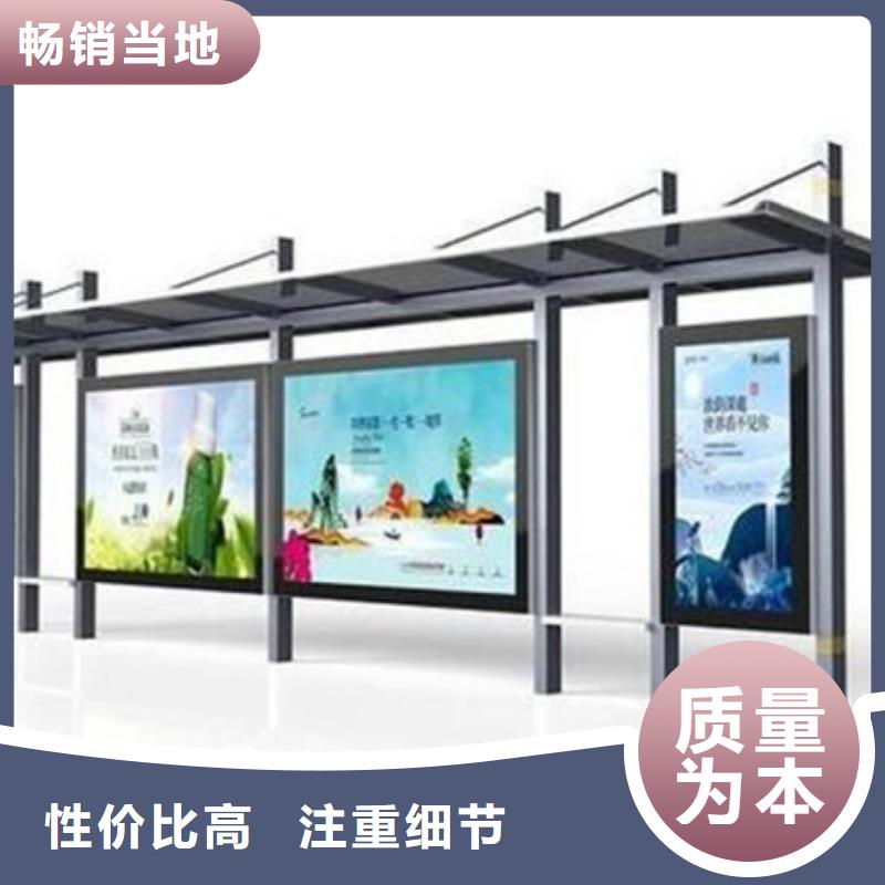 候车亭-路详细参数