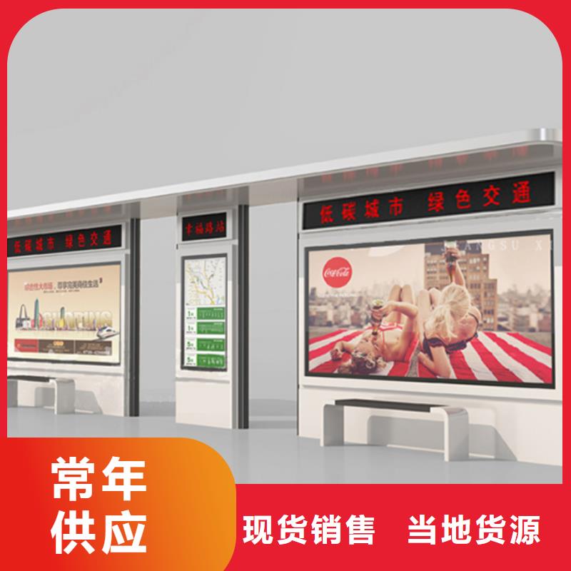 候車亭太陽能候車亭好產(chǎn)品不怕比