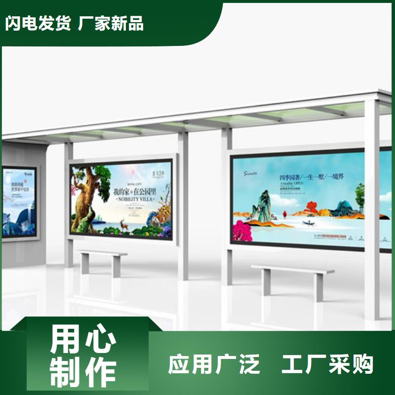 候車亭小區(qū)宣傳欄大庫存無缺貨危機