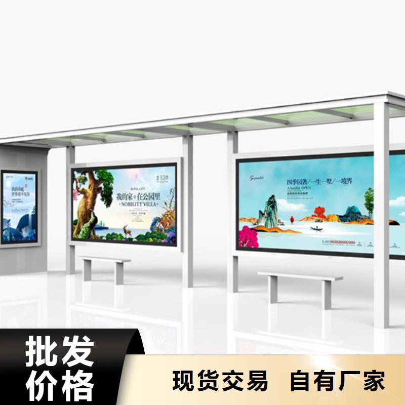 候車亭批發(fā)商