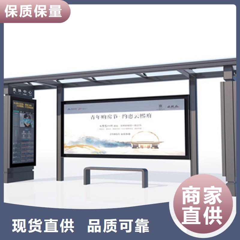 候车亭货源直销