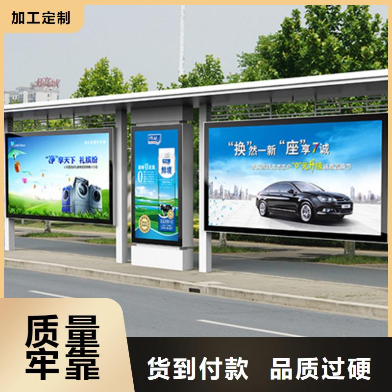 不锈钢候车亭供应商
