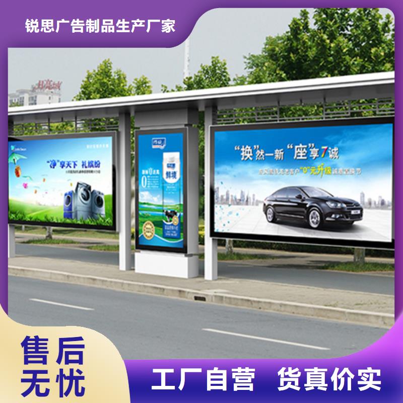不锈钢候车亭择优