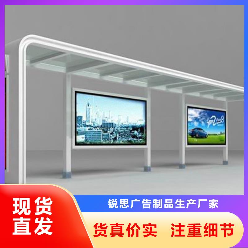 候車亭戶外宣傳欄認準大品牌廠家