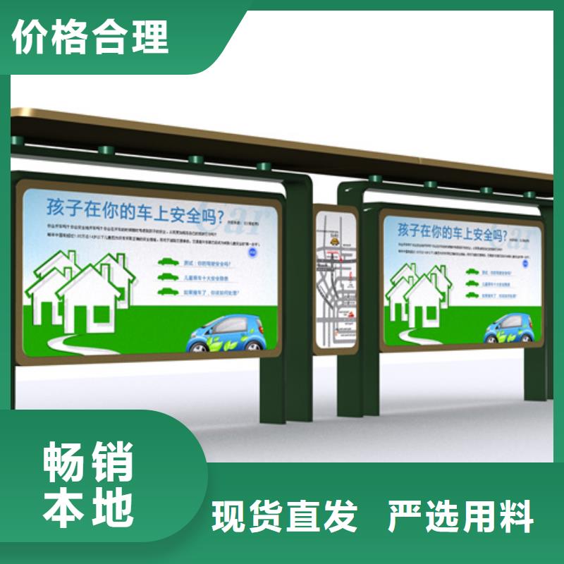 候車亭宣傳欄燈箱實(shí)拍展現(xiàn)