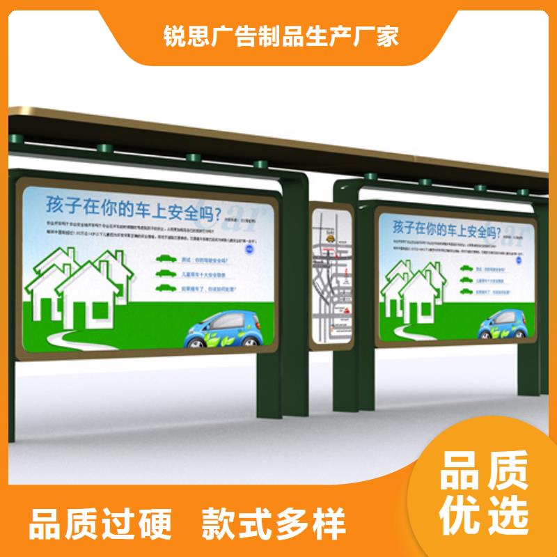 候车亭货源直销