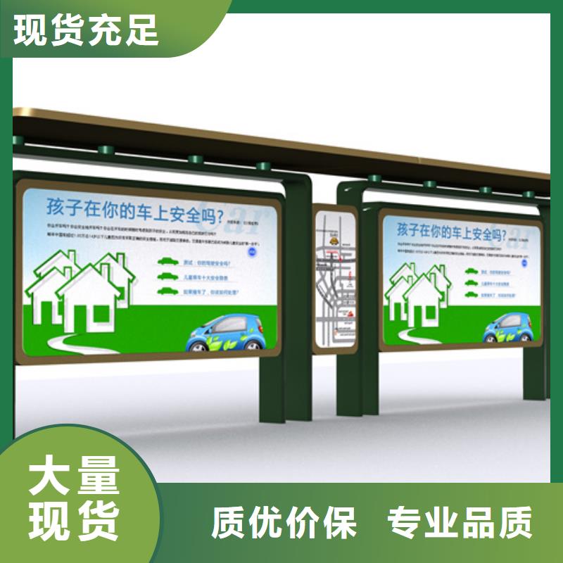 候車亭,鋁合金宣傳欄廠家直銷大量現(xiàn)貨