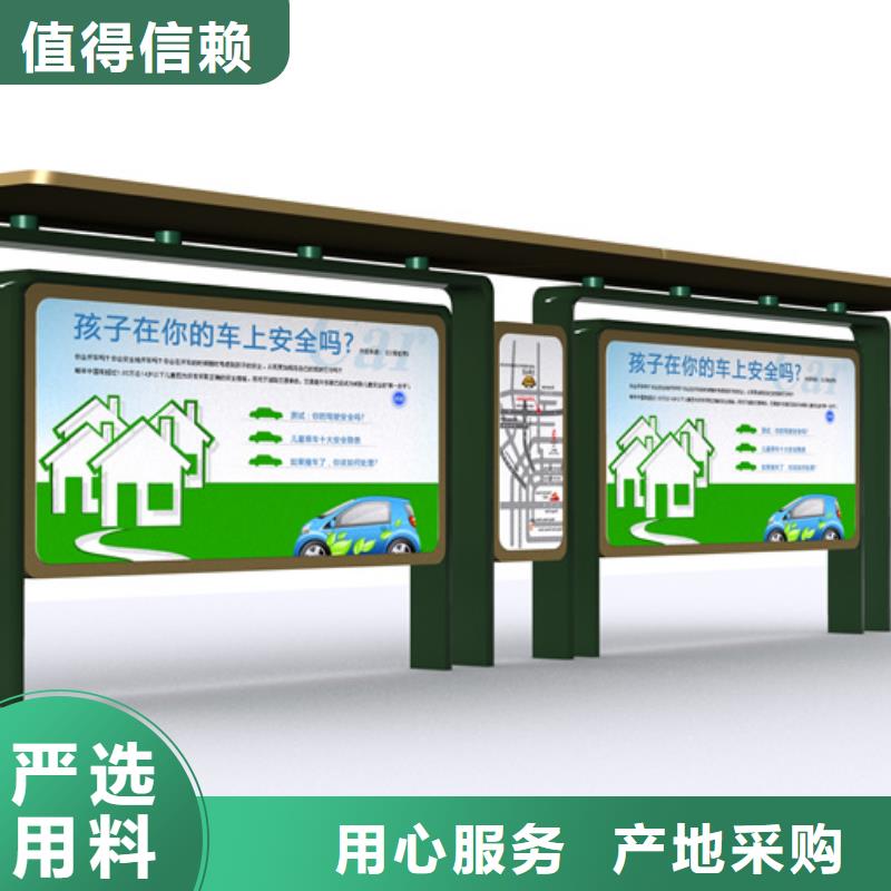 候車亭-企業(yè)宣傳欄常年供應(yīng)