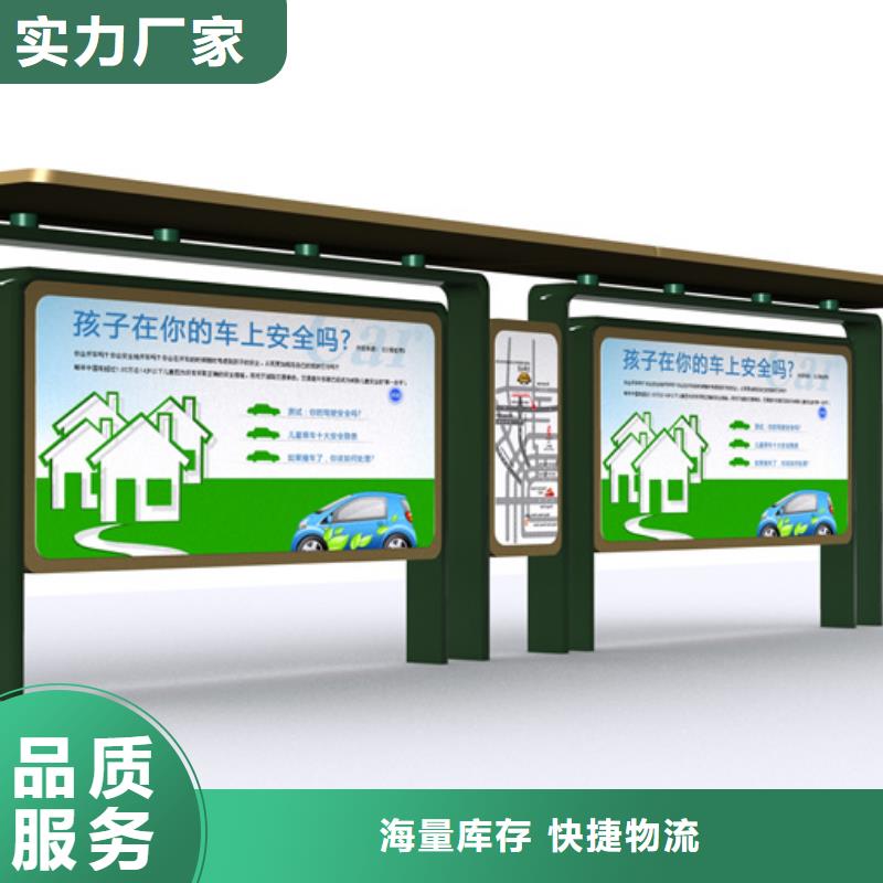 候車亭,分類果皮箱現(xiàn)貨直供