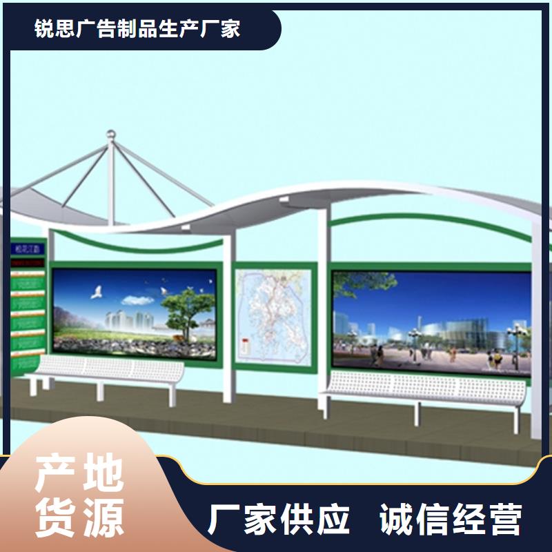 候车亭旧衣回收箱直销厂家